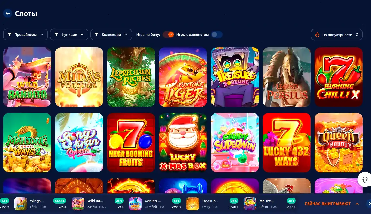 Интерфейс Starda casino на ноутбуке и телефоне